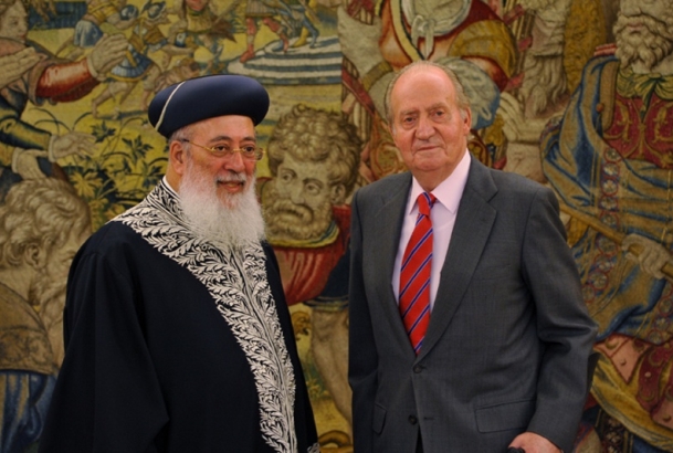 Don Juan Carlos, junto al Gran Rabino Sefardí de Israel, Shlomo Moshe Amar